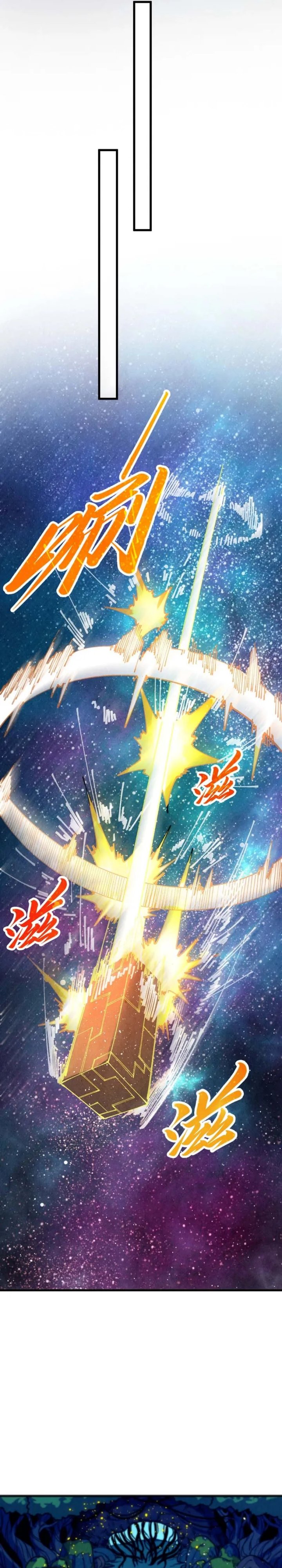 The Ultimate of All Ages (The Ancient Sovereign of Eternity) - Chapter 482 12