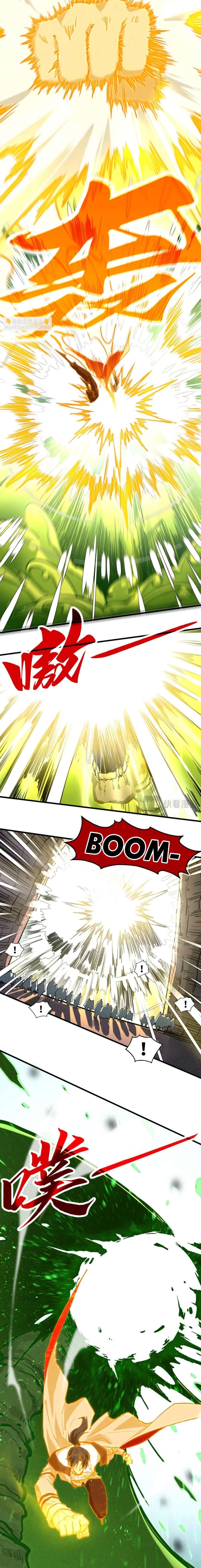 The Ultimate of All Ages (The Ancient Sovereign of Eternity) - Chapter 415 2