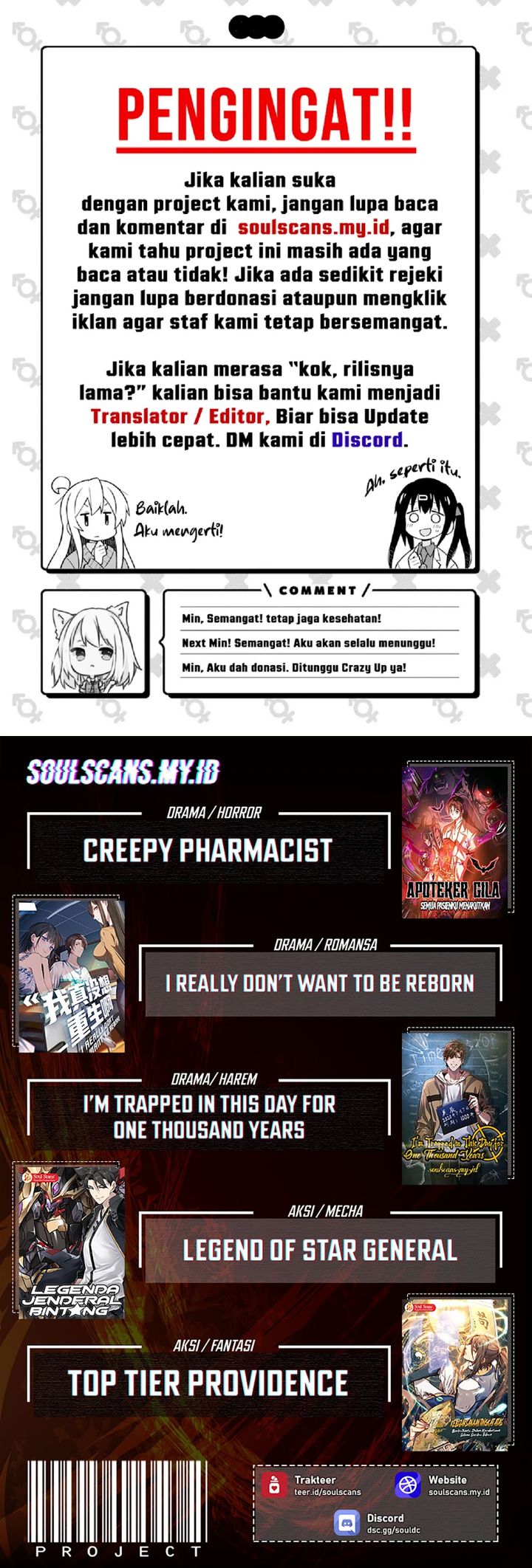 The Ultimate of All Ages (The Ancient Sovereign of Eternity) - Chapter 453 33