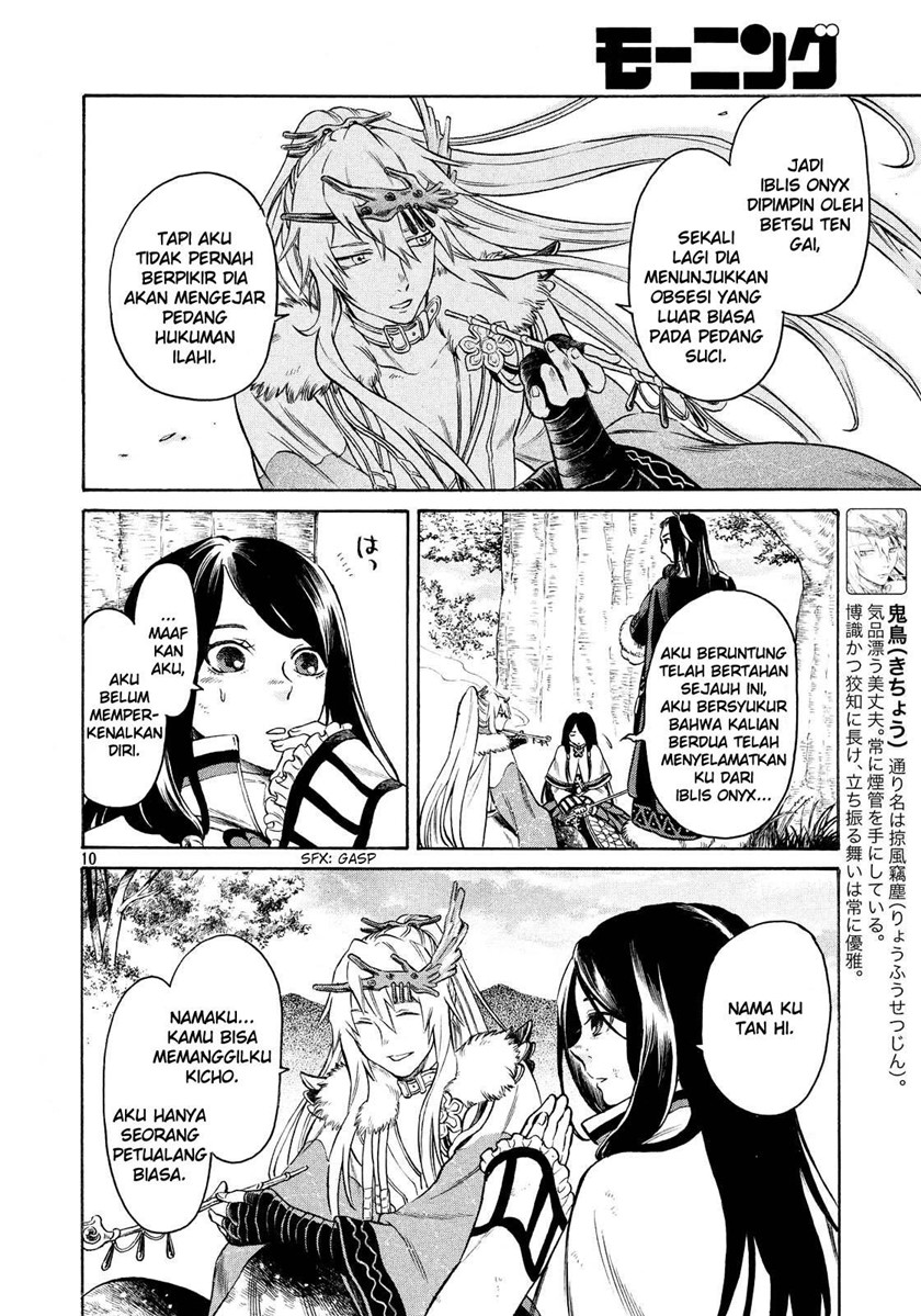 Thunderbolt Fantasy: Touriken Yuuki - Chapter 03 12