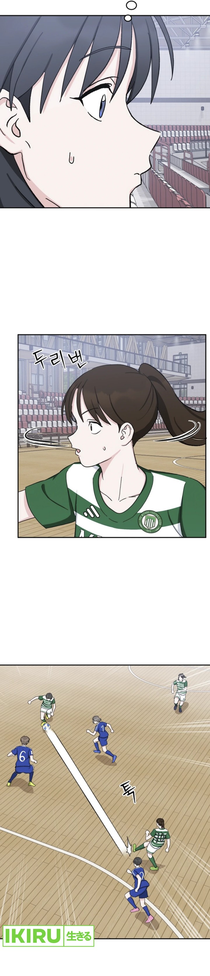 Tiki-Taka - Chapter 32 20 Tiki-Taka - Chapter 32 20