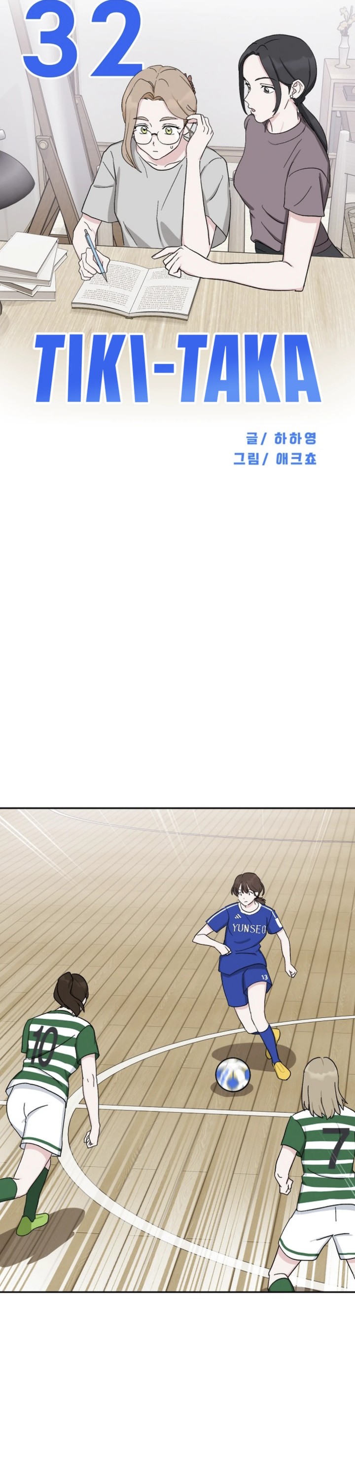 Tiki-Taka - Chapter 32 32 Tiki-Taka - Chapter 32 32