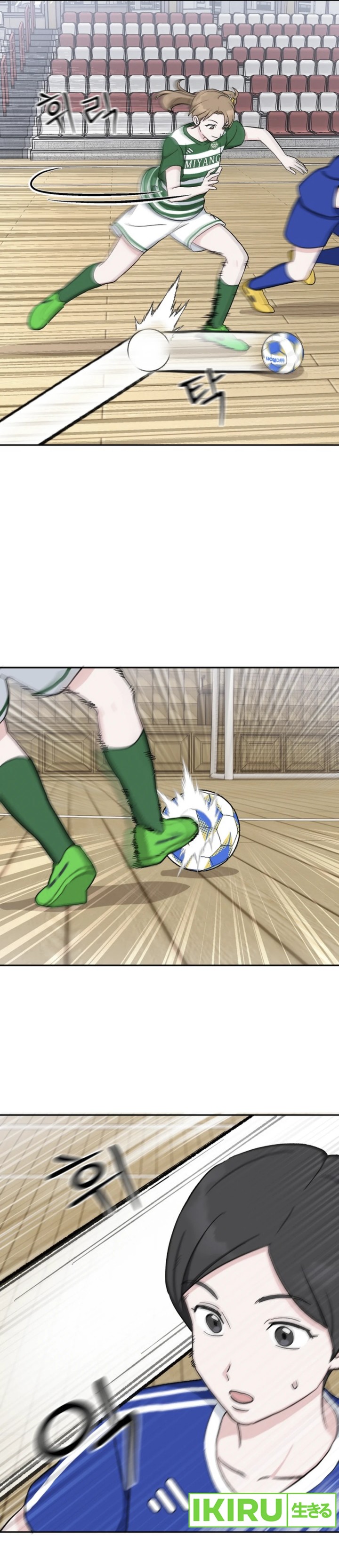 Tiki-Taka - Chapter 32 6 Tiki-Taka - Chapter 32 6