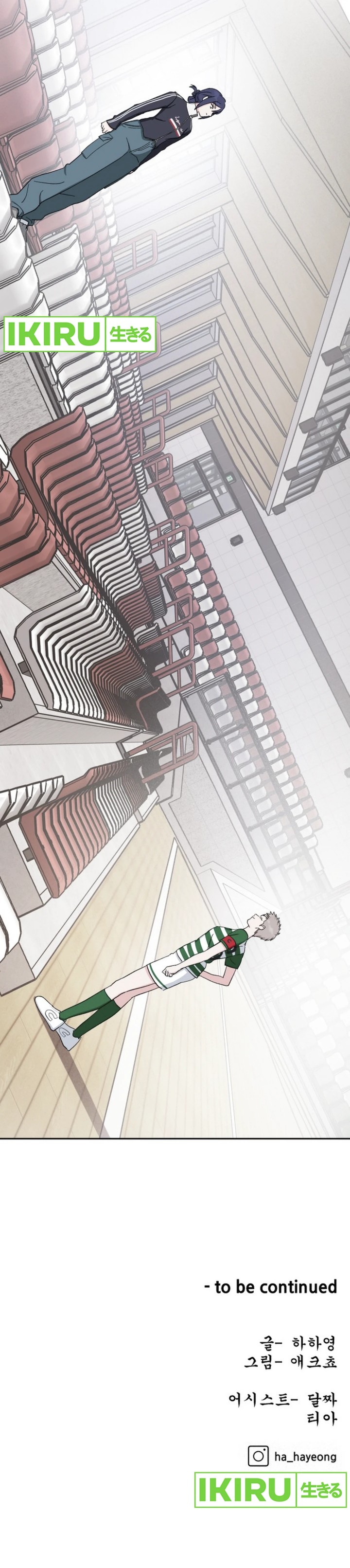 Tiki-Taka - Chapter 32 46 Tiki-Taka - Chapter 32 46