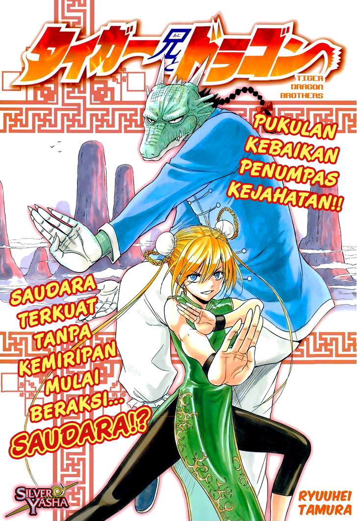 Tiger Dragon Brothers - Chapter 01 1 Tiger Dragon Brothers - Chapter 01 1