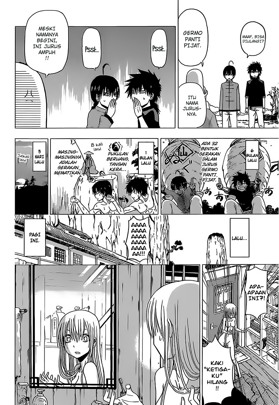 Tiger Dragon Brothers - Chapter 01 18 Tiger Dragon Brothers - Chapter 01 18