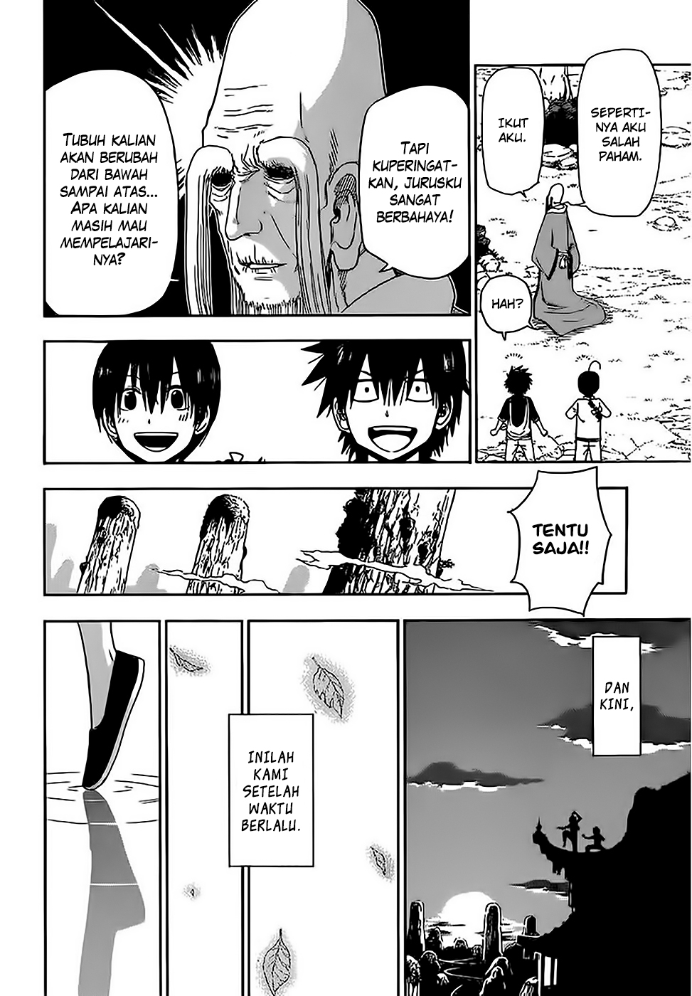 Tiger Dragon Brothers - Chapter 01 12 Tiger Dragon Brothers - Chapter 01 12