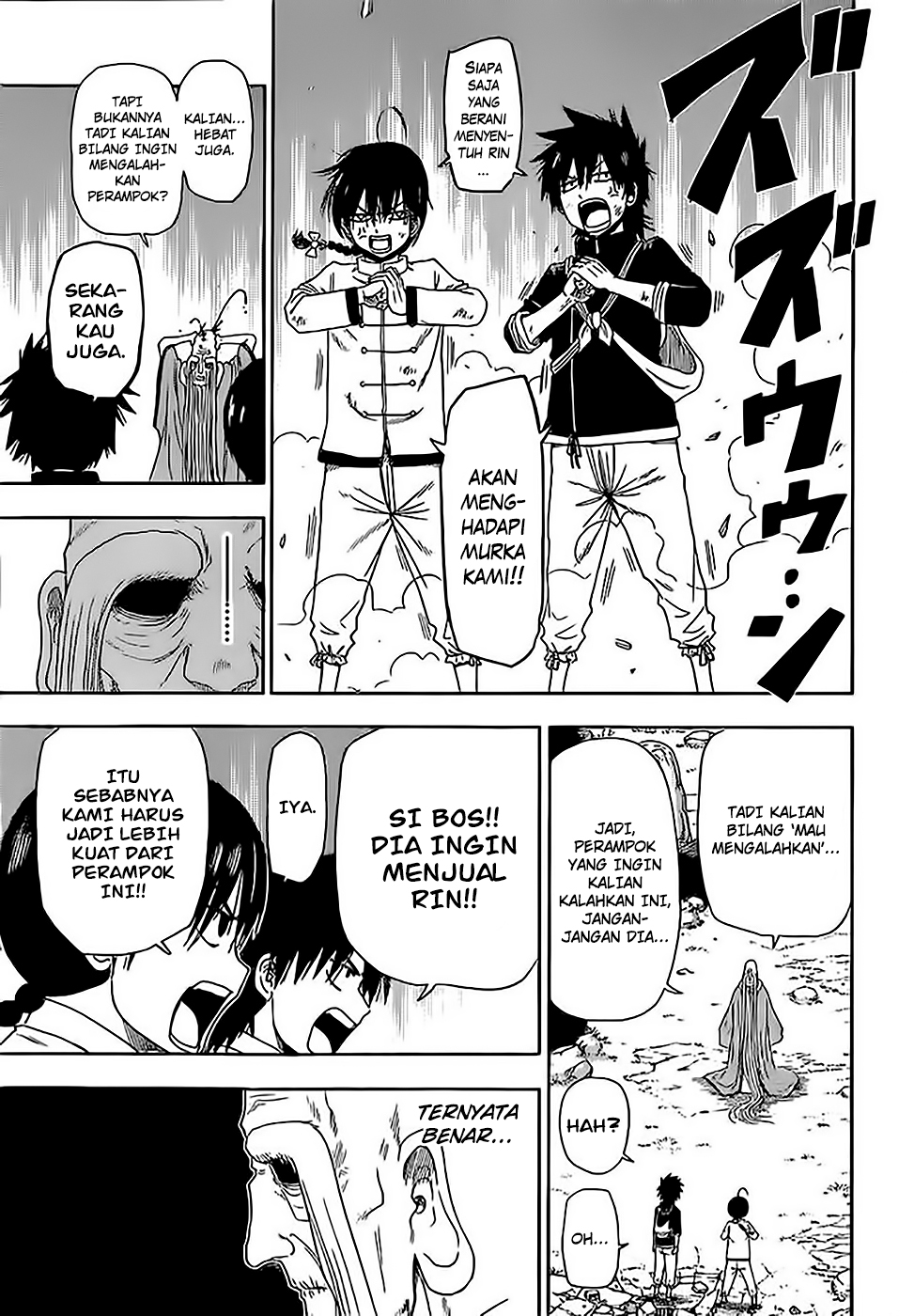 Tiger Dragon Brothers - Chapter 01 11 Tiger Dragon Brothers - Chapter 01 11