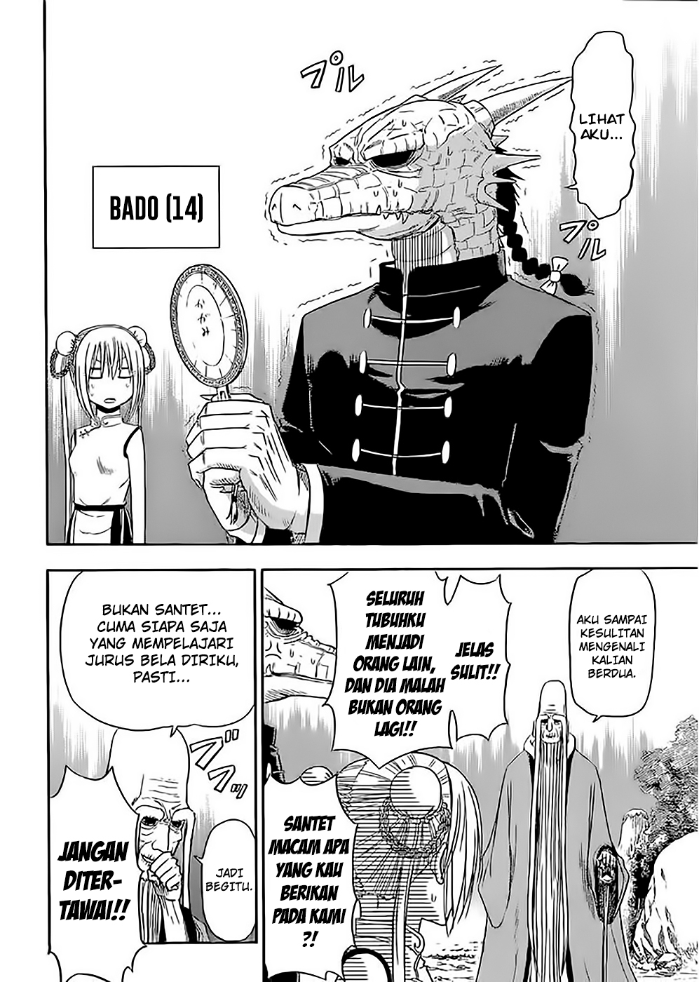Tiger Dragon Brothers - Chapter 01 16 Tiger Dragon Brothers - Chapter 01 16