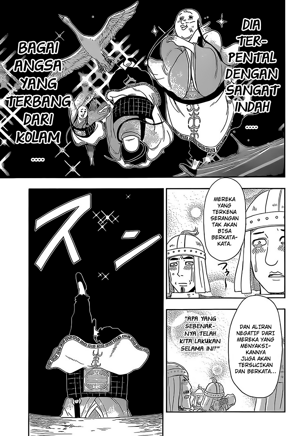 Tiger Dragon Brothers - Chapter 01 44 Tiger Dragon Brothers - Chapter 01 44