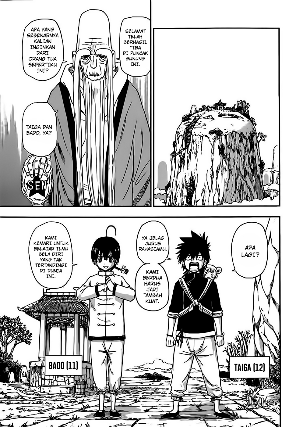 Tiger Dragon Brothers - Chapter 01 5 Tiger Dragon Brothers - Chapter 01 5