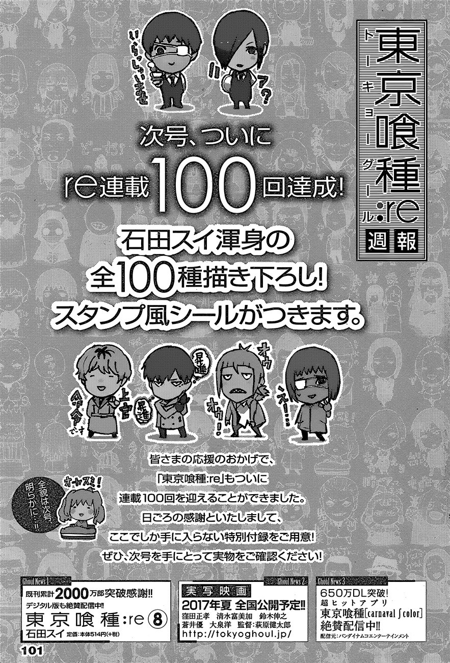 Tokyo Ghoul:re - Chapter 99 20