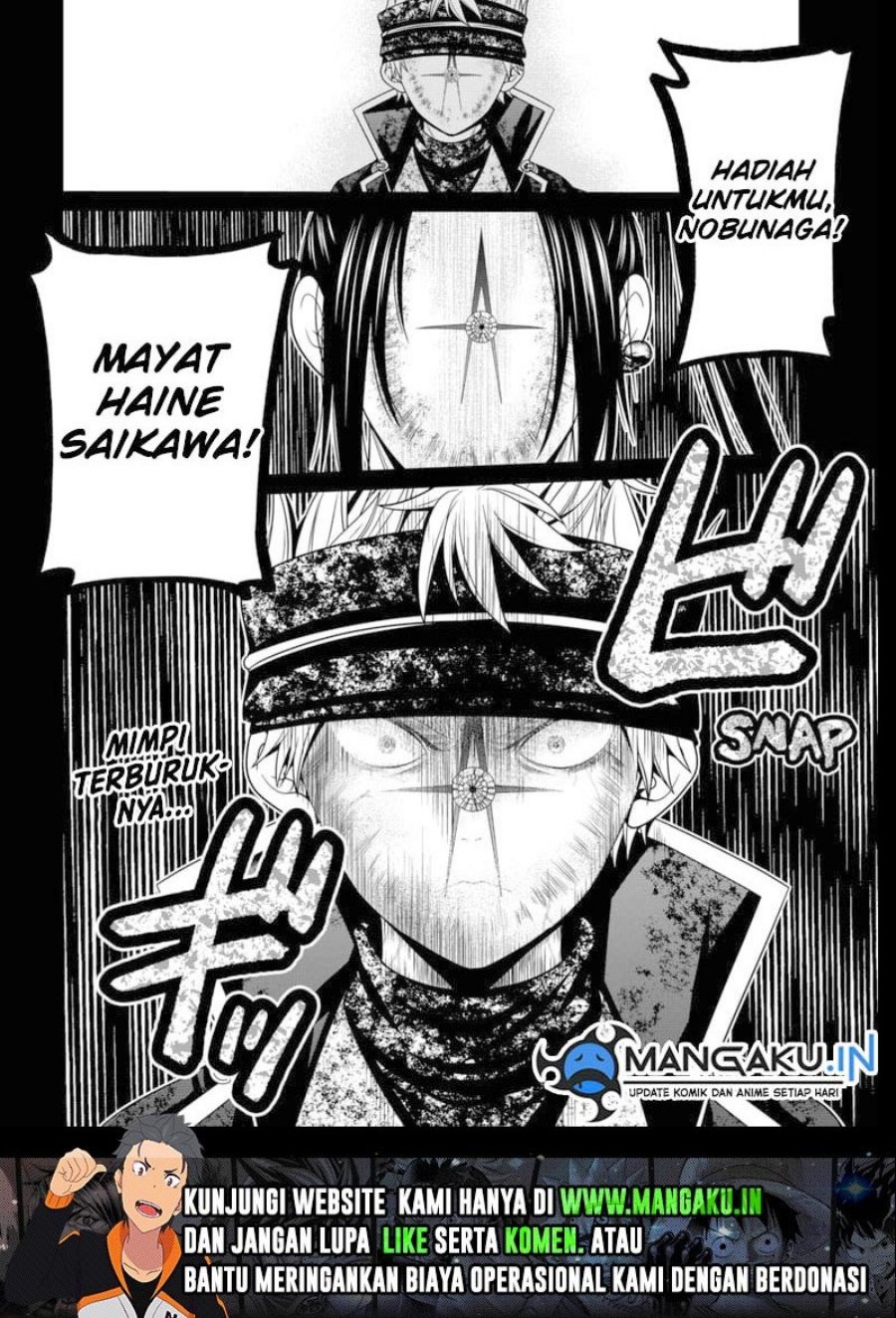 Tokyo Underworld - Chapter 42 22