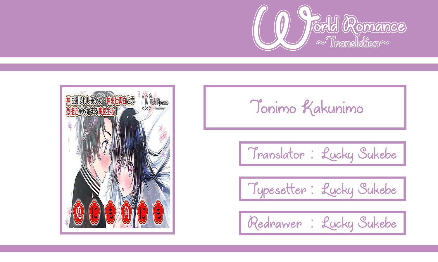 Tonimo Kakunimo - Chapter 03 3