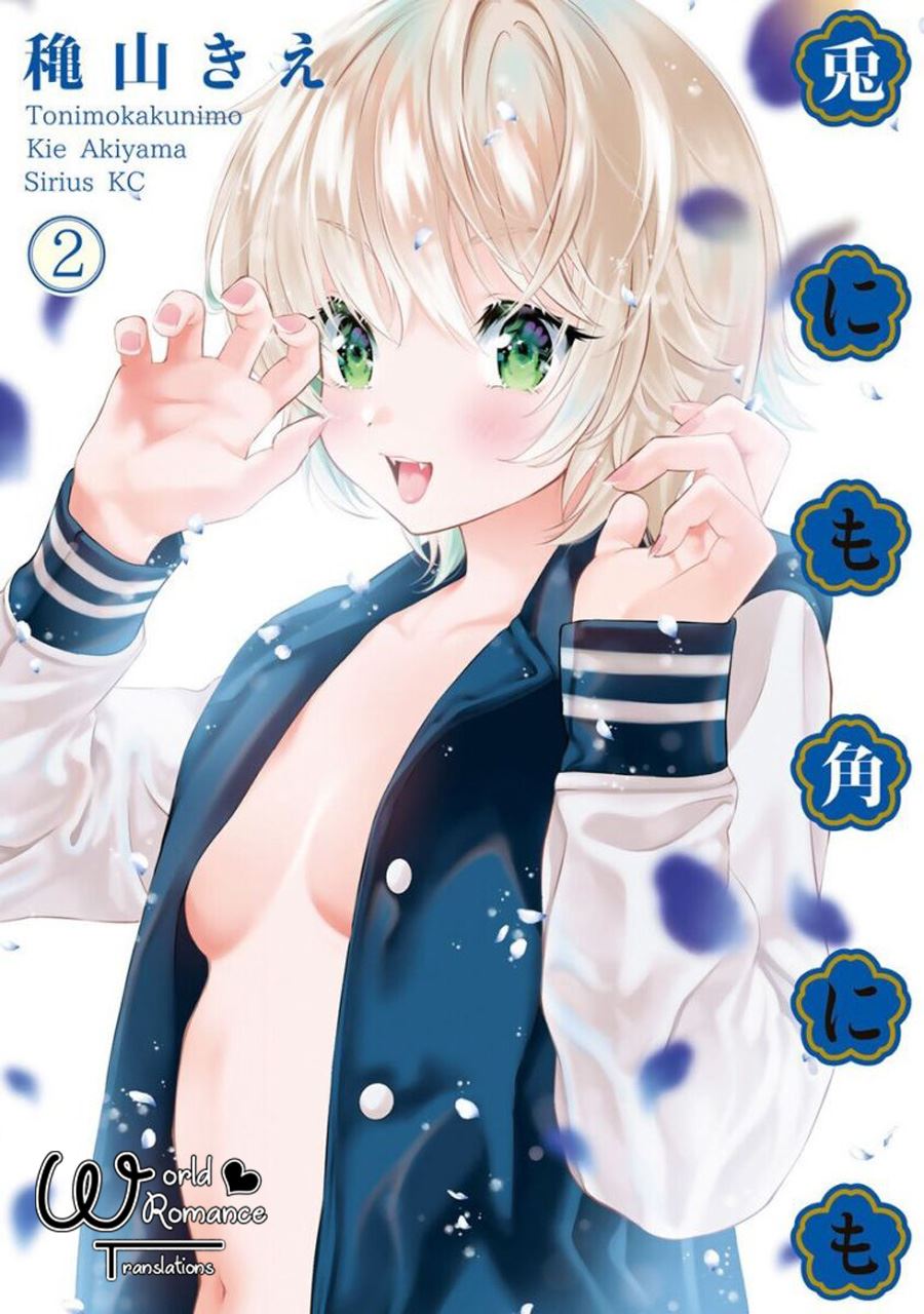 Tonimo Kakunimo - Chapter 06 2