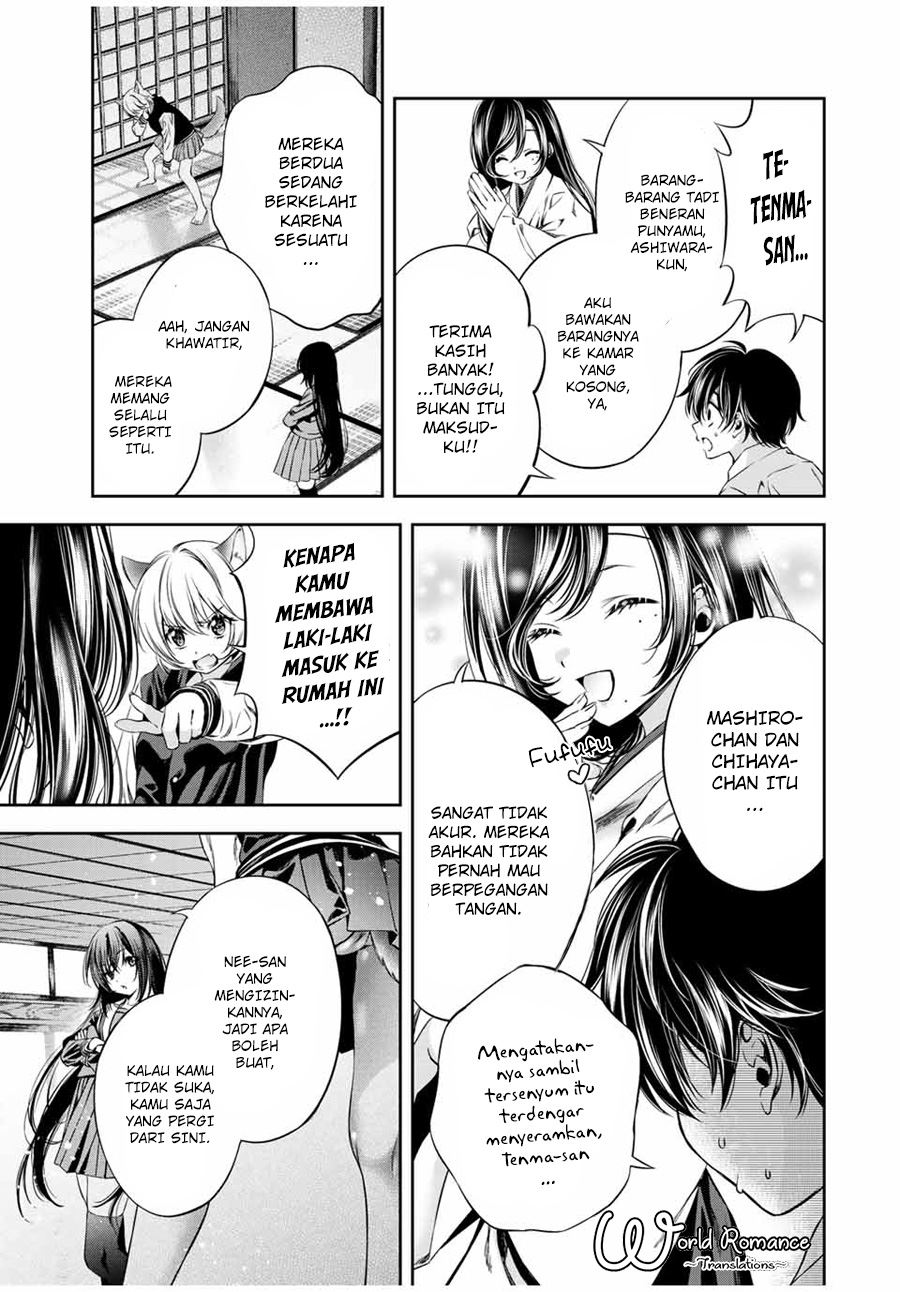 Tonimo Kakunimo - Chapter 06 6