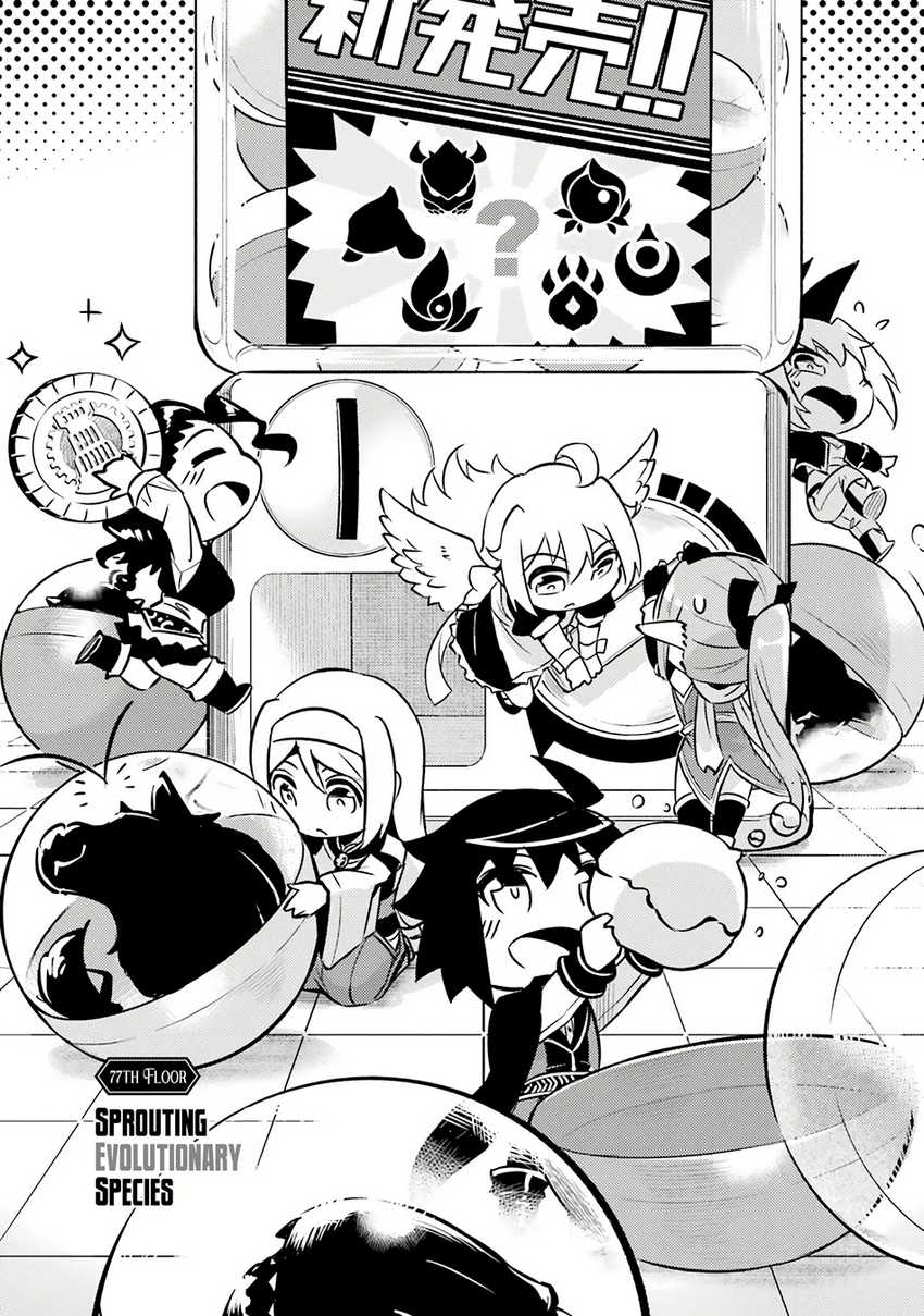 Tono Kanri o Shite Miyou - Chapter 77 4