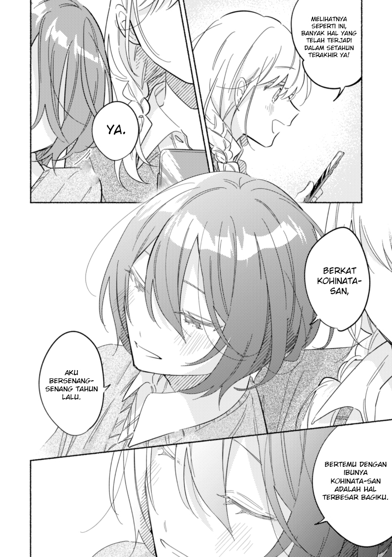 Tonari no Kimi ga Ichiban Kawaii - Chapter 46 End 4