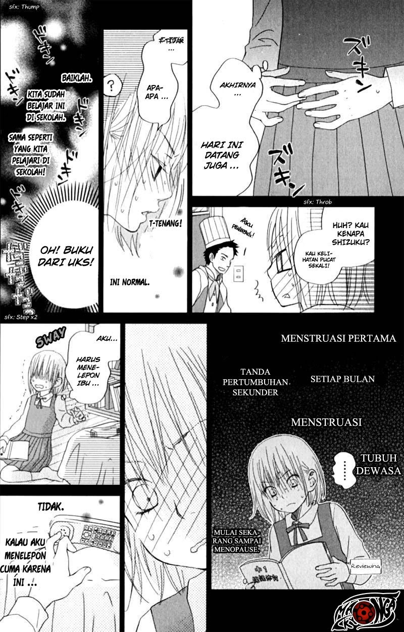 Tonari no Kaibutsu-kun - Chapter 23 32