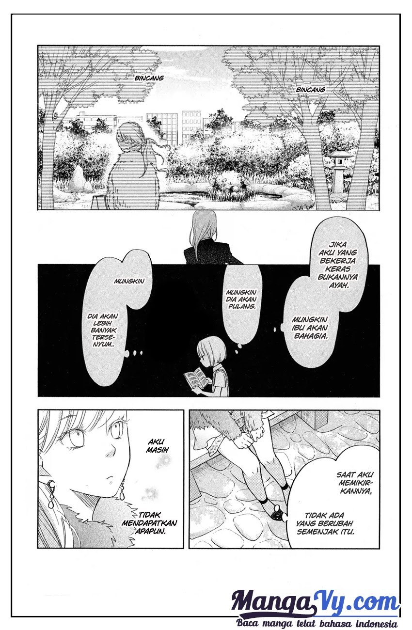Tonari no Kaibutsu-kun - Chapter 39 32 Tonari no Kaibutsu-kun - Chapter 39 32