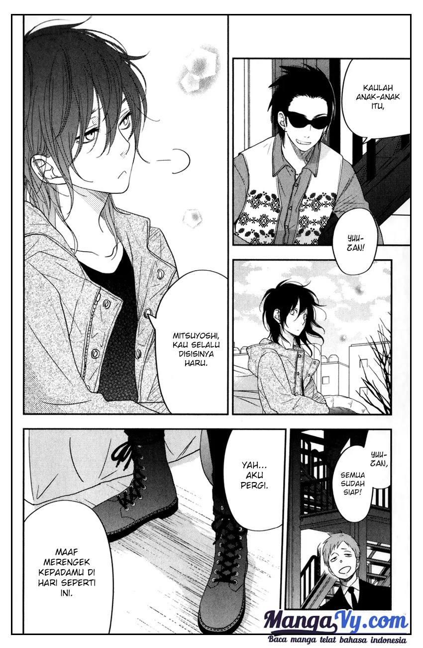 Tonari no Kaibutsu-kun - Chapter 45 22 Tonari no Kaibutsu-kun - Chapter 45 22