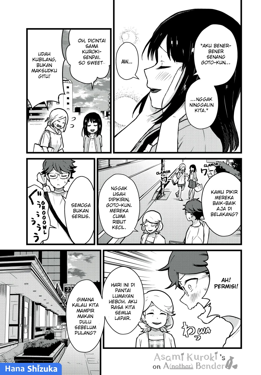 Tonari no Kuroki-san wa Nomu to Yabai - Chapter 21 2 Tonari no Kuroki-san wa Nomu to Yabai - Chapter 21 2