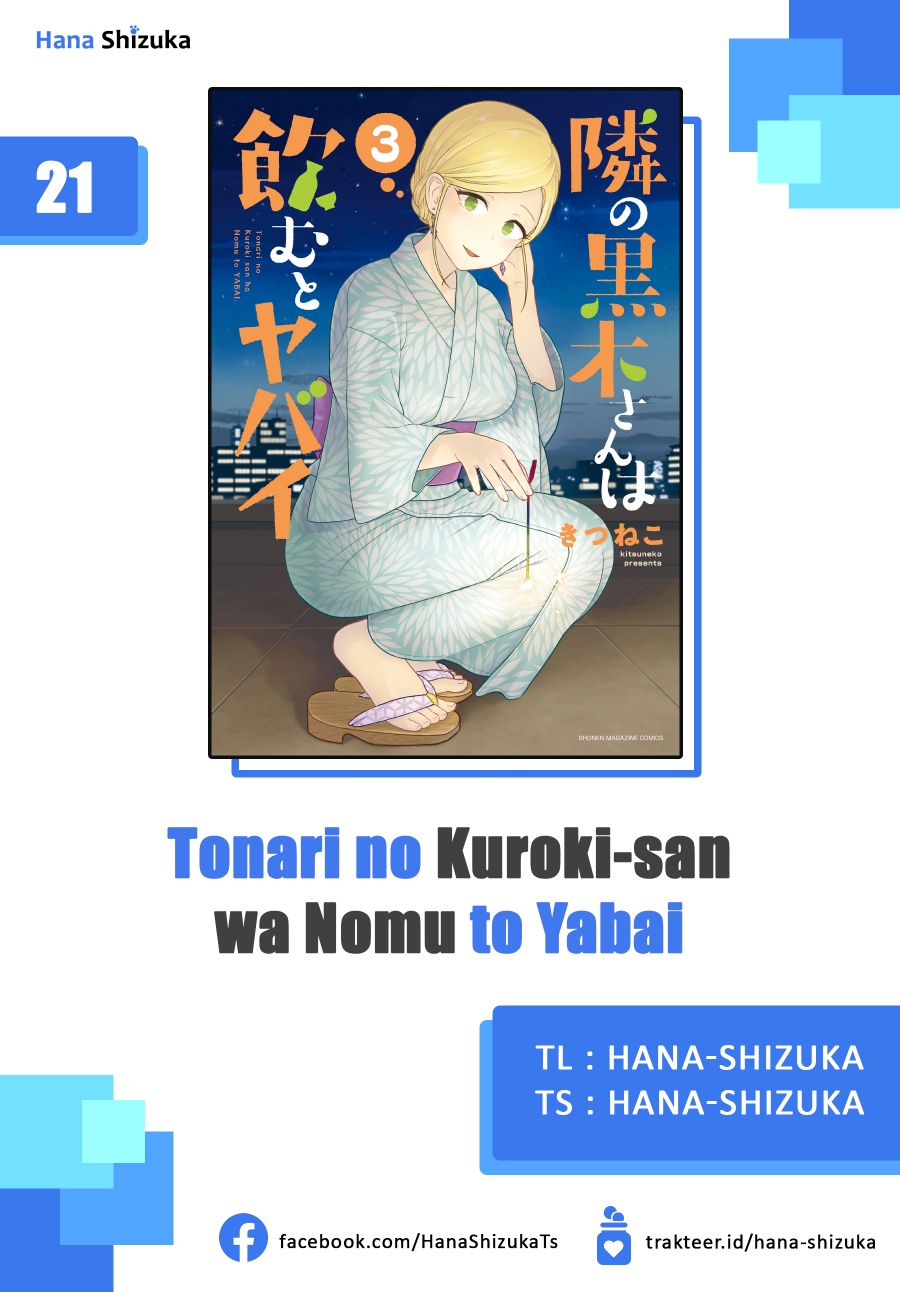 Tonari no Kuroki-san wa Nomu to Yabai - Chapter 21 1 Tonari no Kuroki-san wa Nomu to Yabai - Chapter 21 1