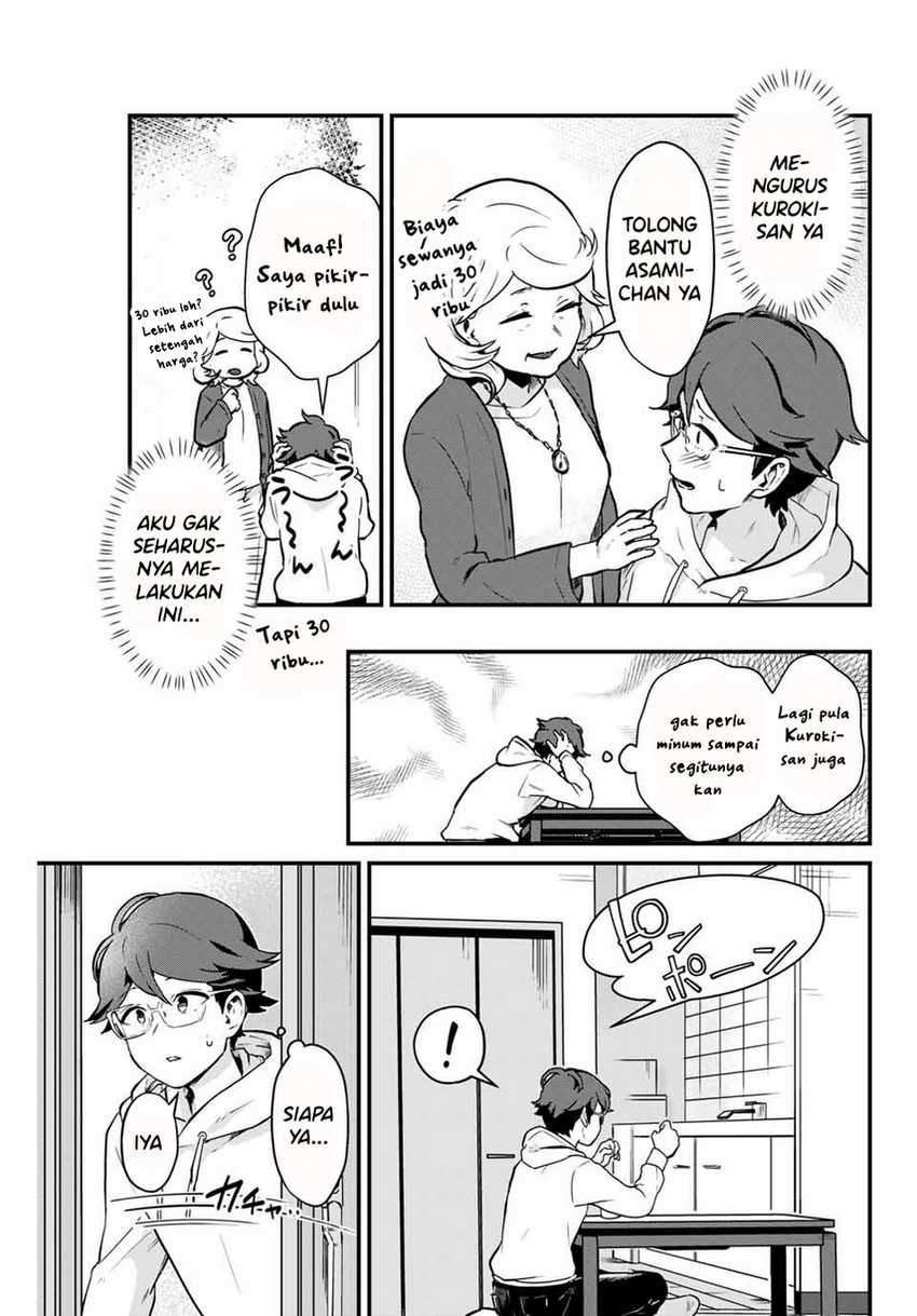 Tonari no Kuroki-san wa Nomu to Yabai - Chapter 02 8
