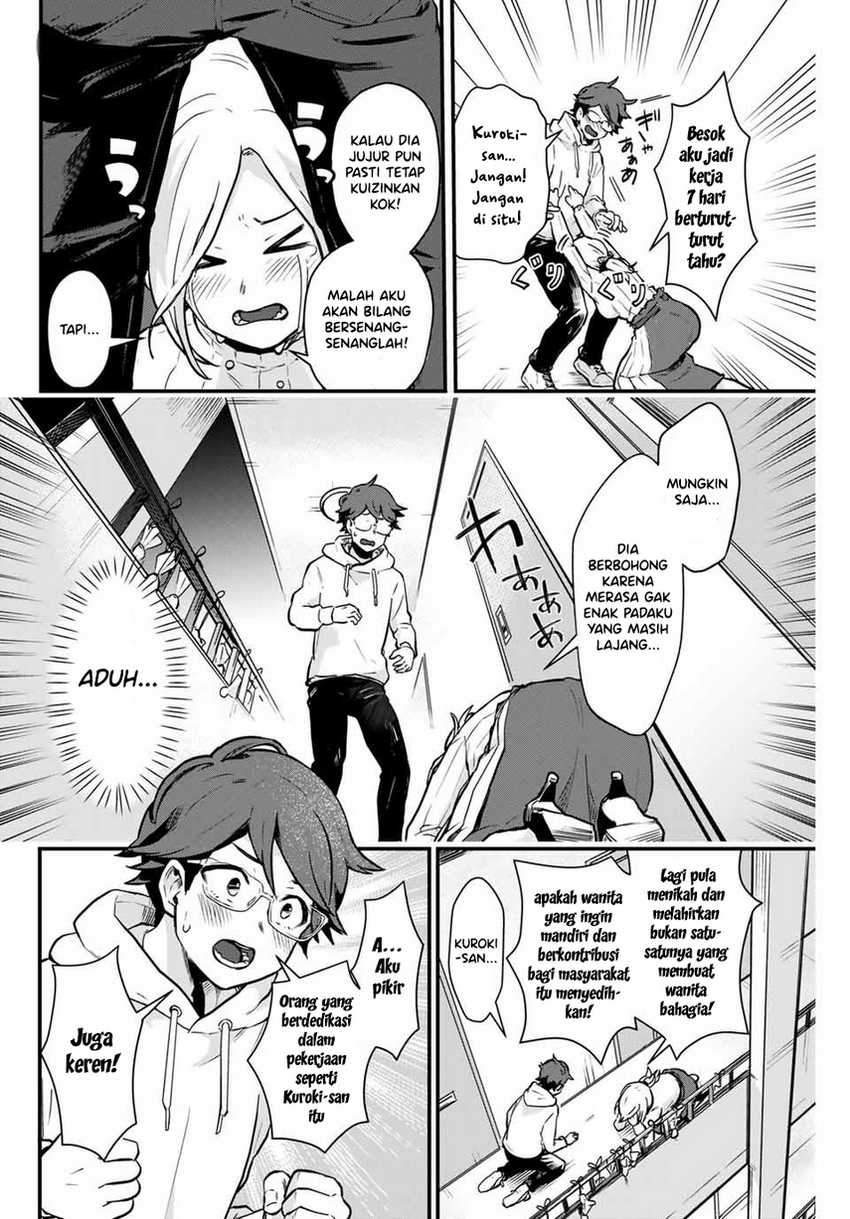 Tonari no Kuroki-san wa Nomu to Yabai - Chapter 02 17
