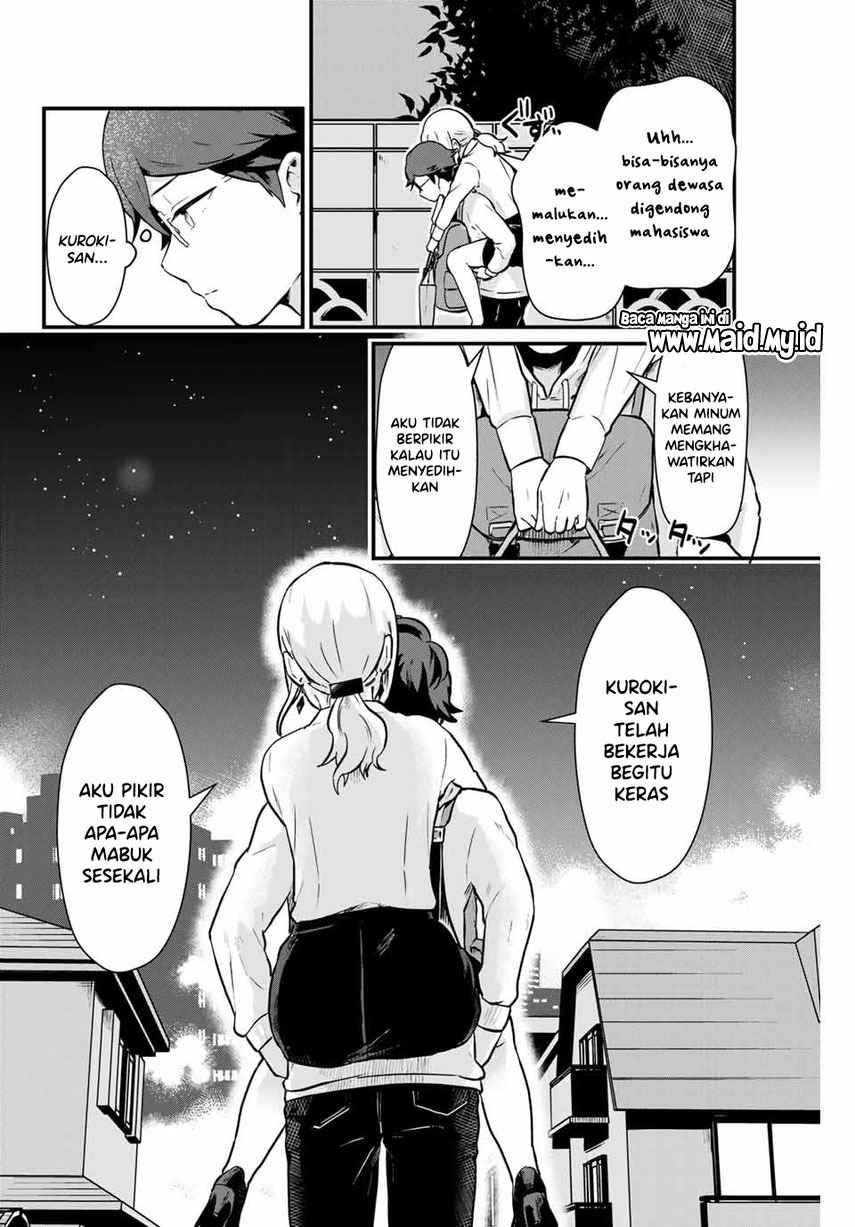 Tonari no Kuroki-san wa Nomu to Yabai - Chapter 04 12