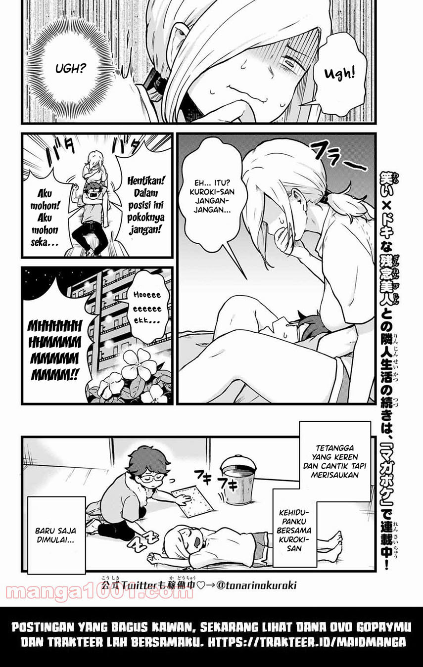 Tonari no Kuroki-san wa Nomu to Yabai - Chapter 04.5 6 Tonari no Kuroki-san wa Nomu to Yabai - Chapter 04.5 6