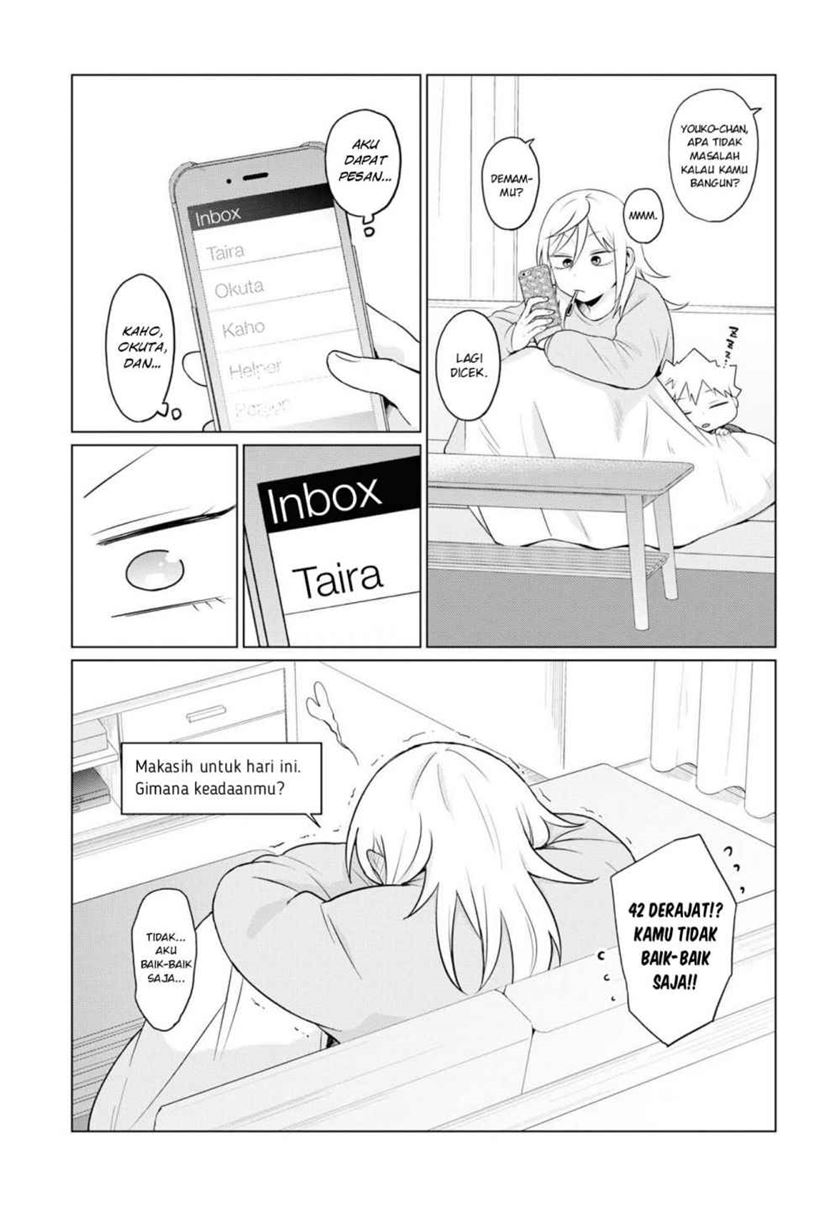 Tonari no Furi-san ga Tonikaku Kowai - Chapter 08 14 Tonari no Furi-san ga Tonikaku Kowai - Chapter 08 14