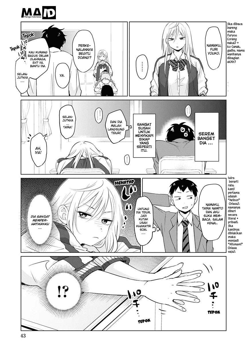 Tonari no Furi-san ga Tonikaku Kowai - Chapter 01 6