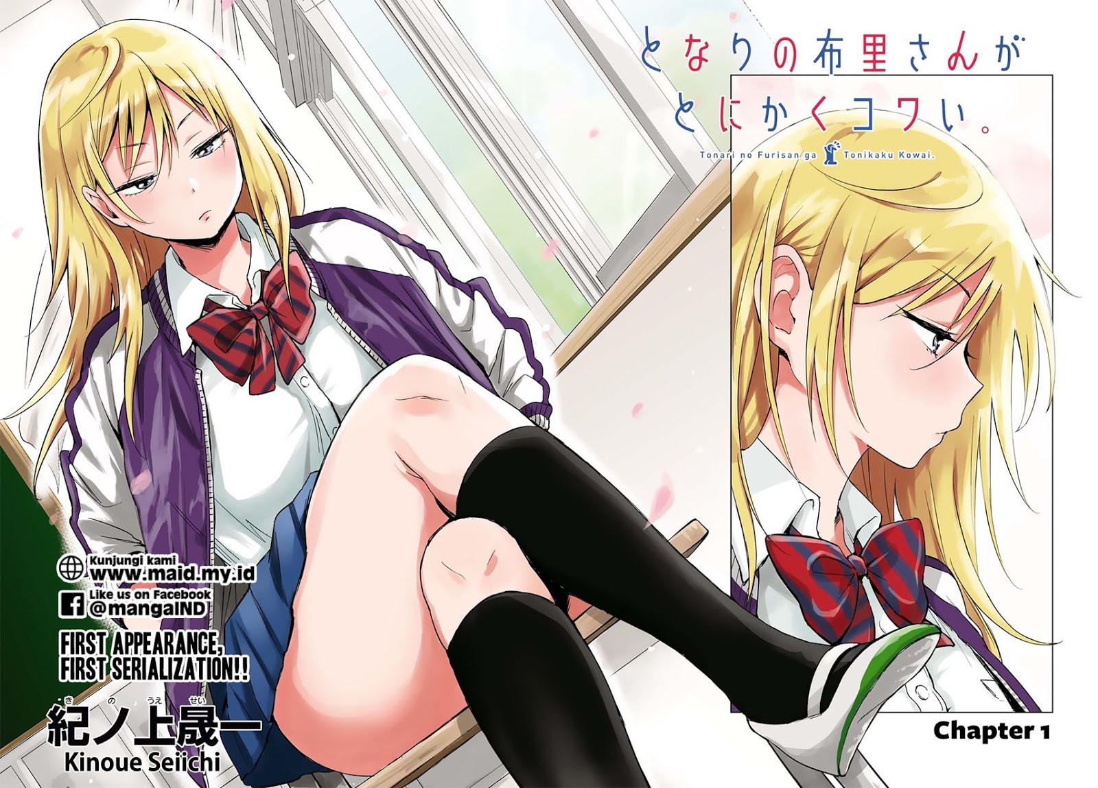 Tonari no Furi-san ga Tonikaku Kowai - Chapter 01 4