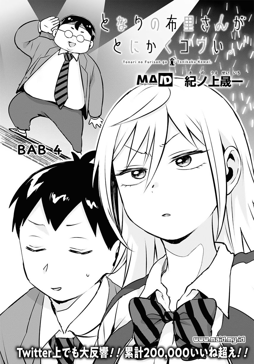 Tonari no Furi-san ga Tonikaku Kowai - Chapter 04 4