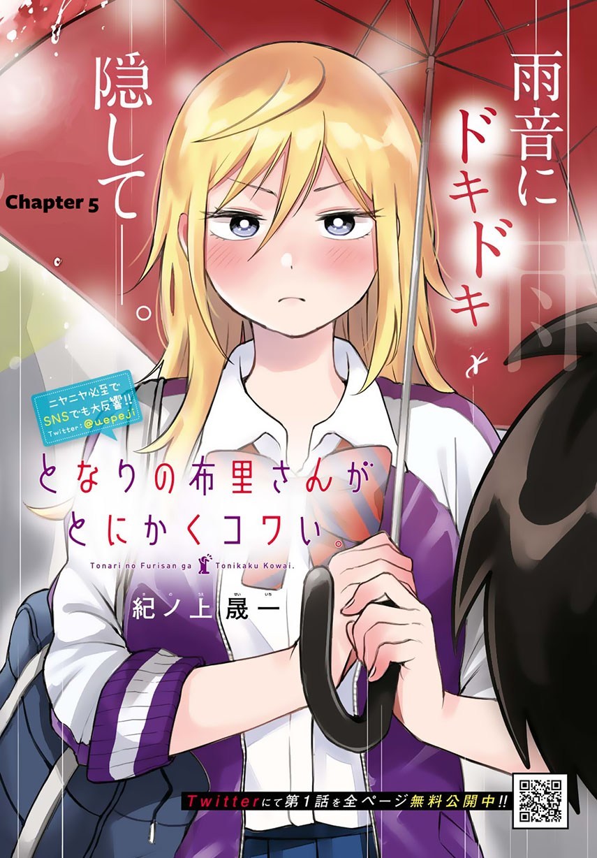 Tonari no Furi-san ga Tonikaku Kowai - Chapter 05 5 Tonari no Furi-san ga Tonikaku Kowai - Chapter 05 5