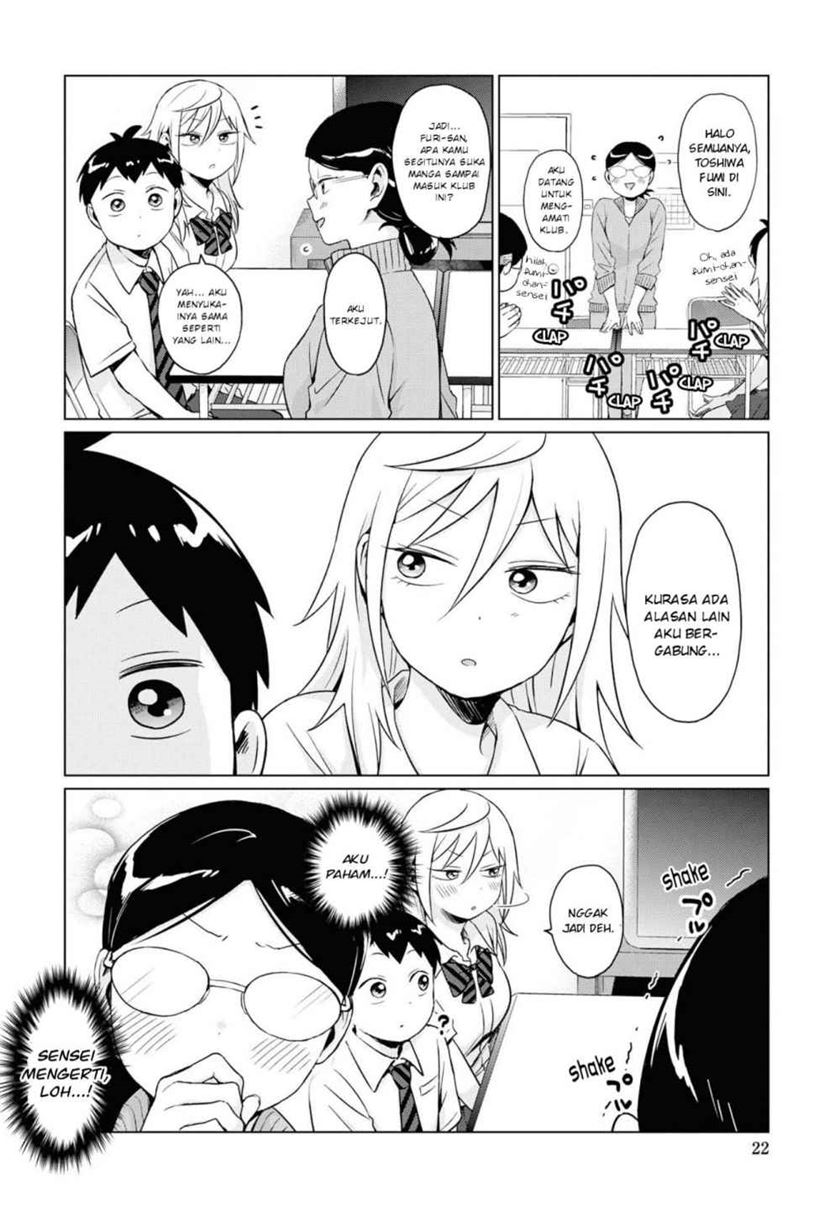 Tonari no Furi-san ga Tonikaku Kowai - Chapter 10 5 Tonari no Furi-san ga Tonikaku Kowai - Chapter 10 5