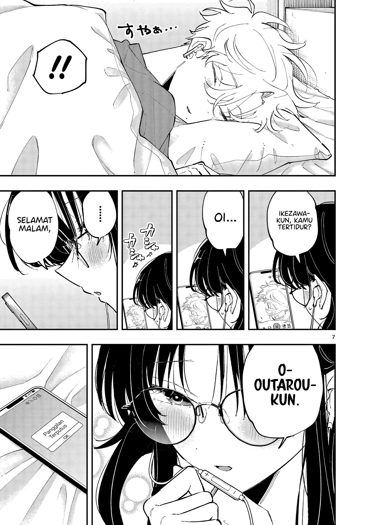 Tonari no Seki no Yatsu ga Souiu Me de Mitekuru - Chapter 47 7 Tonari no Seki no Yatsu ga Souiu Me de Mitekuru - Chapter 47 7