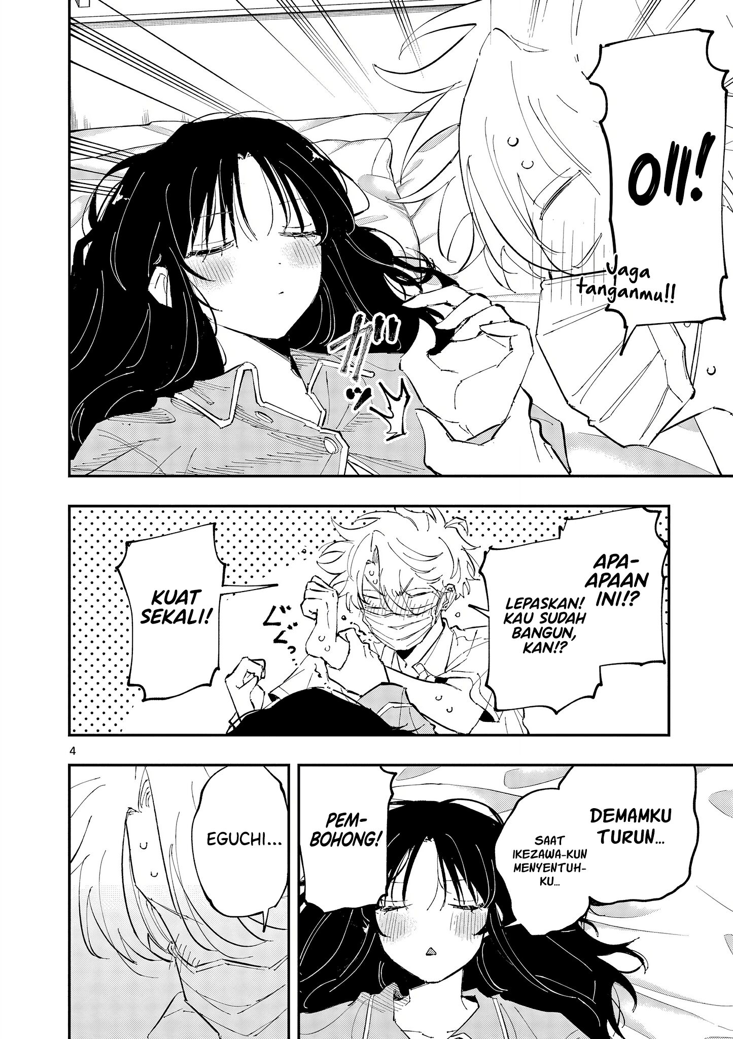 Tonari no Seki no Yatsu ga Souiu Me de Mitekuru - Chapter 50 4 Tonari no Seki no Yatsu ga Souiu Me de Mitekuru - Chapter 50 4