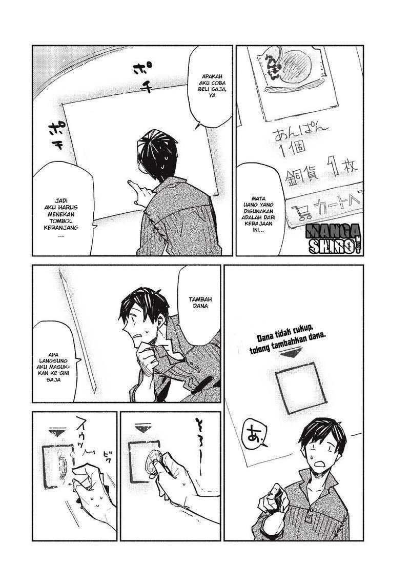 Tondemo Skill de Isekai Hourou Meshi - Chapter 01 14 Tondemo Skill de Isekai Hourou Meshi - Chapter 01 14