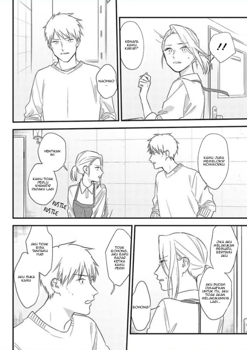 Tonde Hini Iru Yuri No Inu - Chapter 01 24