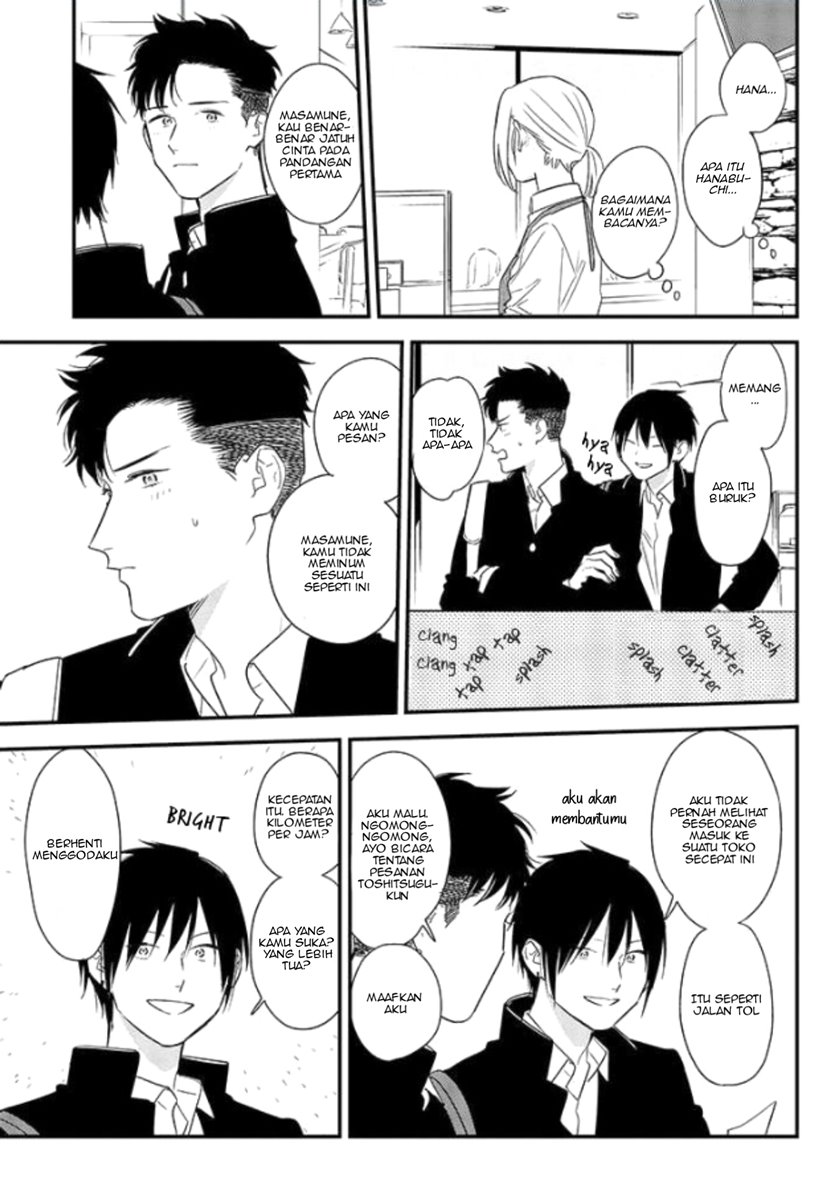 Tonde Hini Iru Yuri No Inu - Chapter 01 5