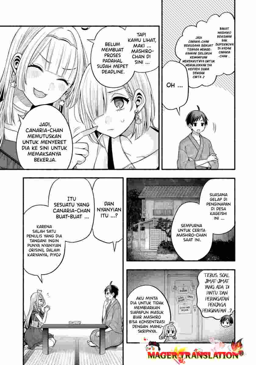 Tomodachi no Imouto ga Ore ni Dake Uzai - Chapter 27 16 Tomodachi no Imouto ga Ore ni Dake Uzai - Chapter 27 16