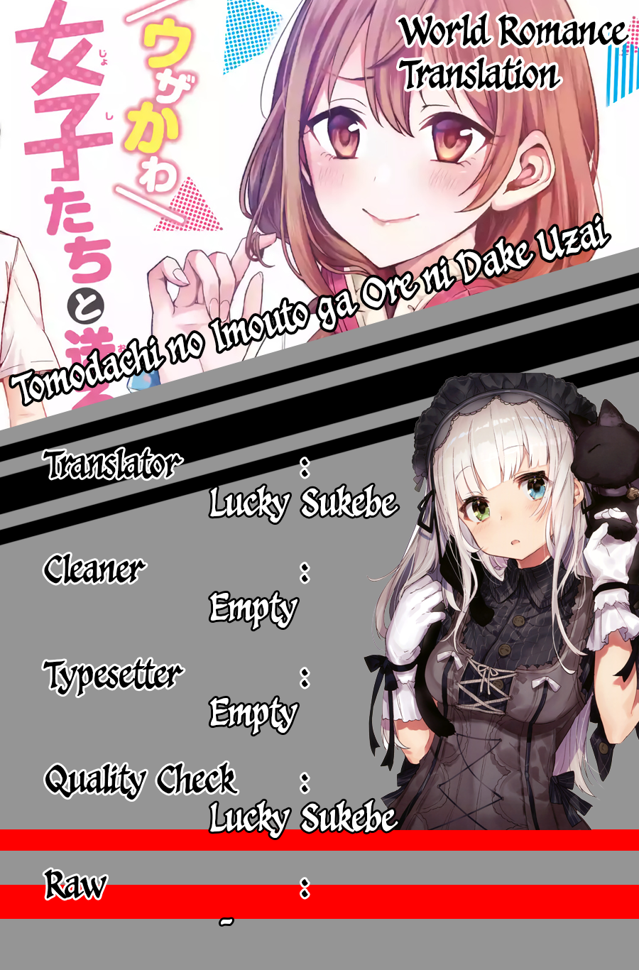 Tomodachi no Imouto ga Ore ni Dake Uzai - Chapter 01.1 6 Tomodachi no Imouto ga Ore ni Dake Uzai - Chapter 01.1 6