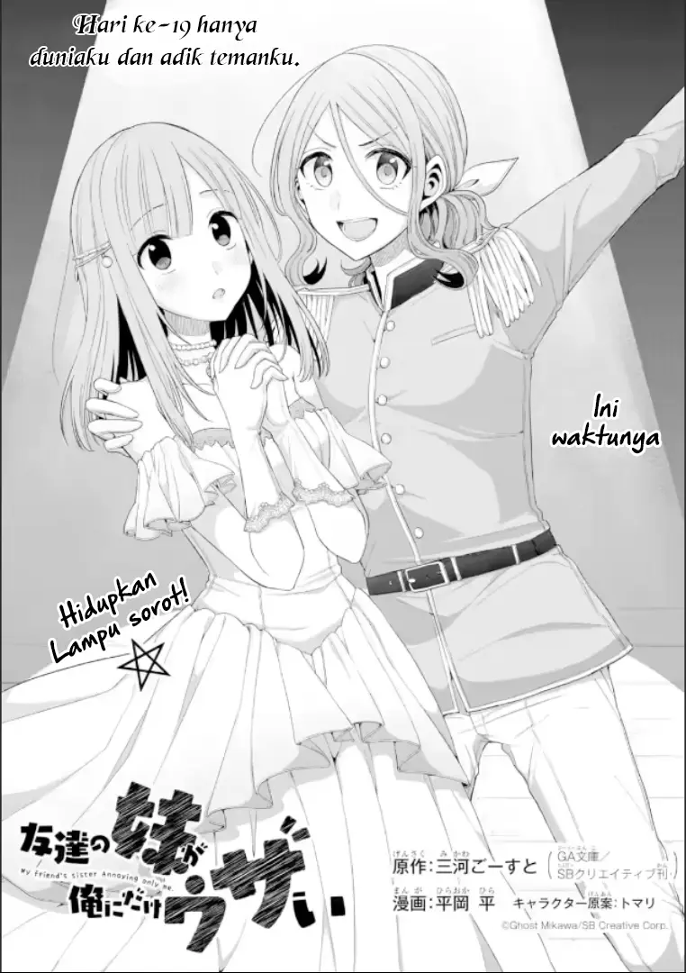 Tomodachi no Imouto ga Ore ni Dake Uzai - Chapter 19 4 Tomodachi no Imouto ga Ore ni Dake Uzai - Chapter 19 4