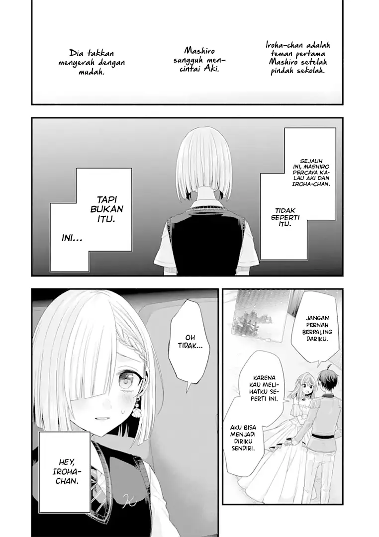 Tomodachi no Imouto ga Ore ni Dake Uzai - Chapter 19 47 Tomodachi no Imouto ga Ore ni Dake Uzai - Chapter 19 47