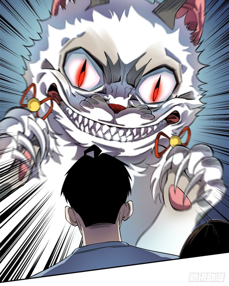 Tomorrow Disaster - Chapter 07 22