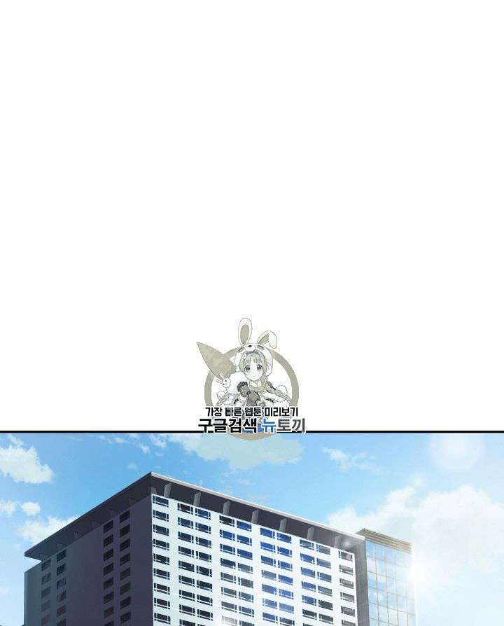 Tomb Raider King (Artefact Hunter) - Chapter 88 2 Tomb Raider King (Artefact Hunter) - Chapter 88 2