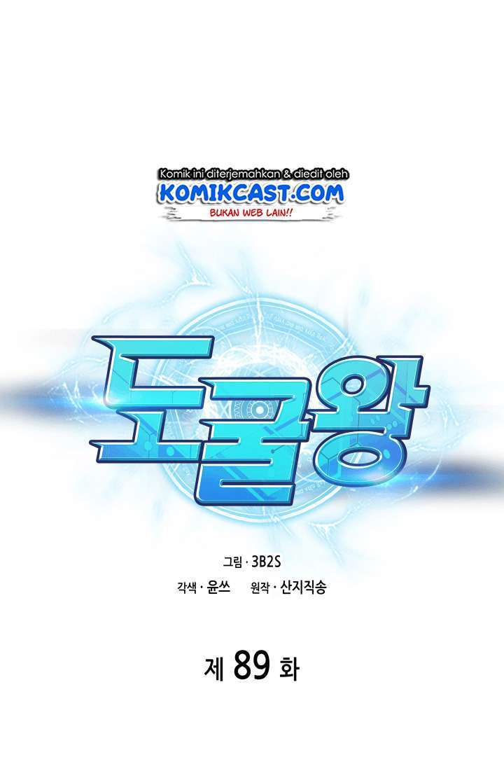 Tomb Raider King (Artefact Hunter) - Chapter 89 19 Tomb Raider King (Artefact Hunter) - Chapter 89 19