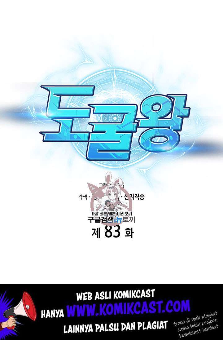 Tomb Raider King (Artefact Hunter) - Chapter 83 2 Tomb Raider King (Artefact Hunter) - Chapter 83 2